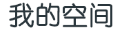 嵇闲丽网
